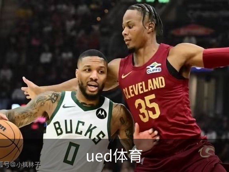 关于ued体育